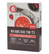 מיה ג'לי הכנה בטעם תות
