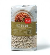 מיה קטניות שעועית לבנה