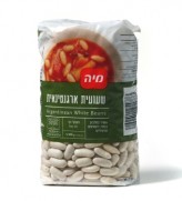 מיה קטניות שעועית ארגנטינאית