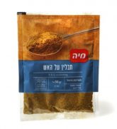 מיה תבלין על האש - 50 גרם | אריזת שקית