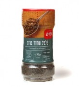 מיה תבלינים פלפל שחור