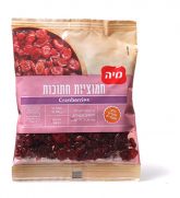 מיה חמוציות חתוכות