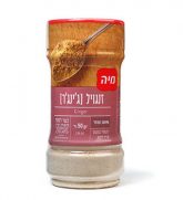 מיה תבלין זנגוויל