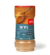 מיה תבלין  גבישי שום