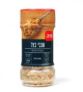 מיה תבלין שבבי בצל