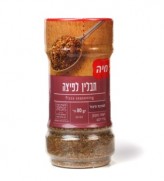 מיה תבלין לפיצה