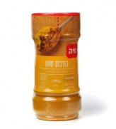 מיה תבלין כורכום טחון צנצנת