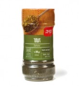 מיה תבלין זעתר צנצנת