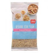 אגוזי מלך טחונים שקית 250 גרם
