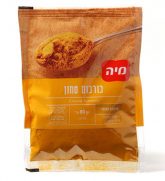מיה תבלין כורכום טחון - 80 גרם | אריזת שקית
