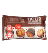 מיה נטיפים לאפיה – נטיפי צימיקאו בטעם שוקולד