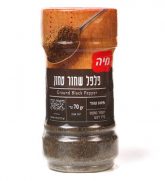 מיה תבלין פלפל שחור בצנצנת