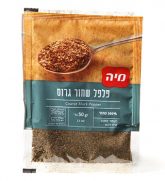 מיה תבלין פלפל שחור גרוס 80 גרם שקית