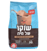 שוקו של מיה חדש