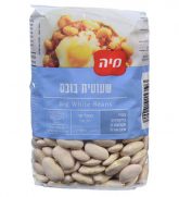 מיה קטניות דעועית בובס 400 גרם חמין צ'ולנט