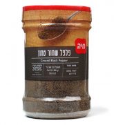 מיה פלפל שחור טחון 300 גרם צנצנת