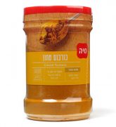 מיה תבלין כורכום טחון 300 גרם צנצנת