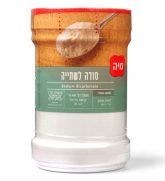 מיה תבלין סודה לשתיה 800 גרם צנצנת