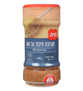 מיה תערובת תיבול על האש 50 צנצנת
